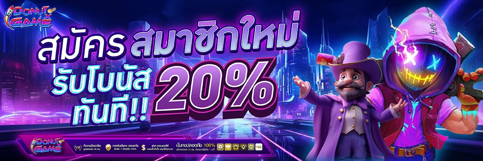 รวมค่ายสล็อตออนไลน์บน DONUT GAME ครบทุกค่ายเกมดัง
